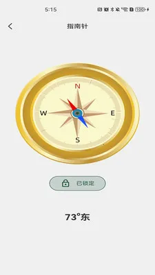 货车运货车主(货车运货助手)v1.0.6 免费版截图3