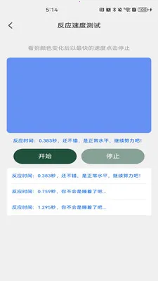 货车运货车主(货车运货助手)v1.0.6 免费版截图4