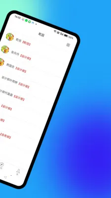 Ǭ԰(��ͳ�Ļ�����ƽ̨)v1.5.7 ��׿���ͼ0