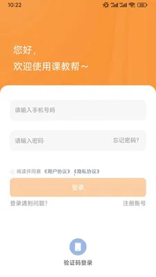 �ν̰��ʦ��(��ʦ��ѧ����)v1.0.79 ��Ѱ��ͼ4