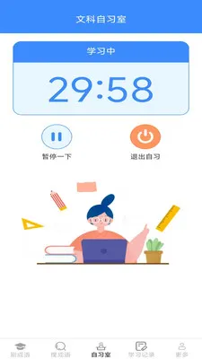 �������2026�ٷ����°汾v2.7.2.2 ��׿���ͼ0