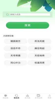 �������2026�ٷ����°汾v2.7.2.2 ��׿���ͼ3