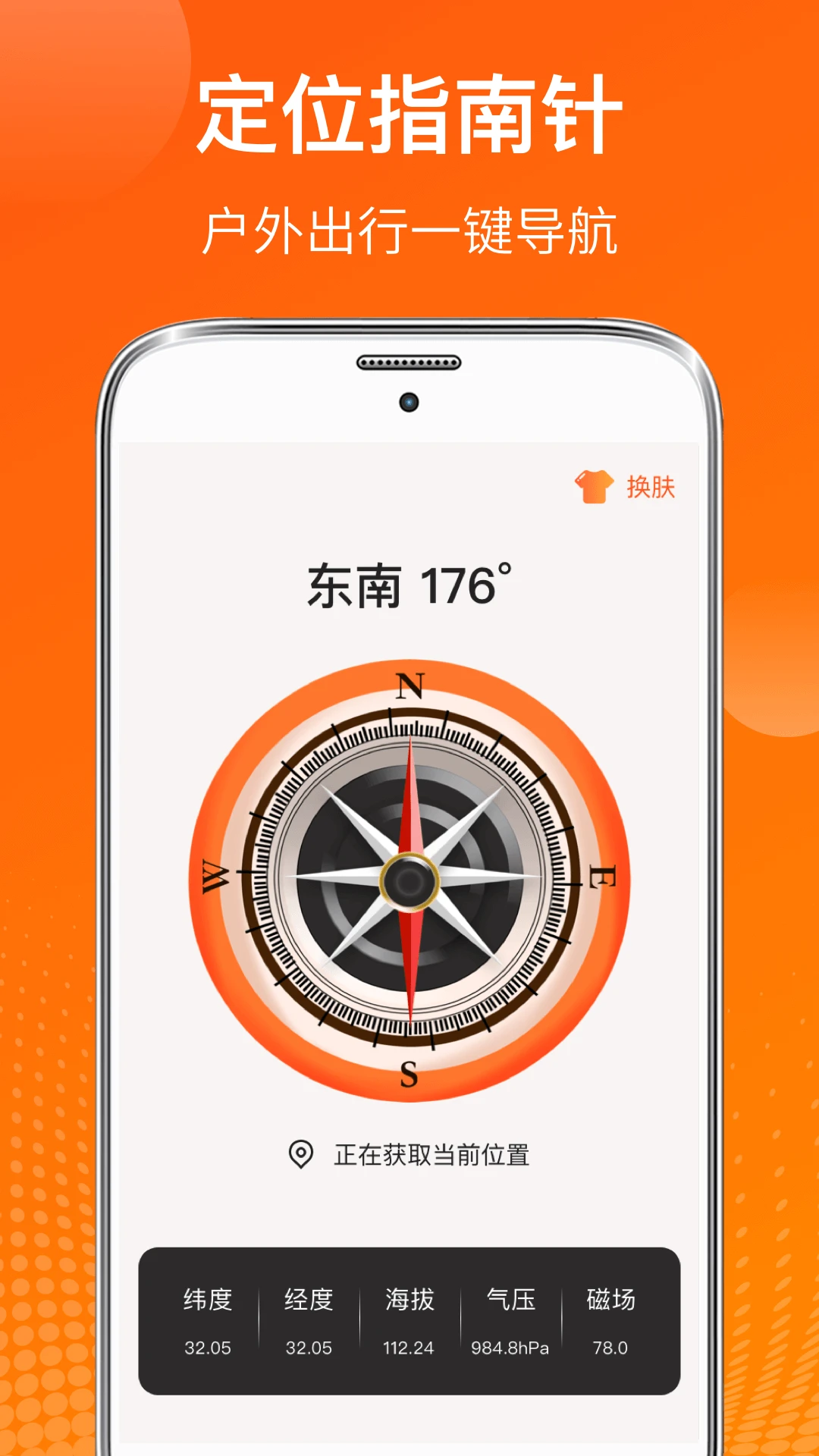 AI测温2026最新版本v6.7.37 免费版截图2