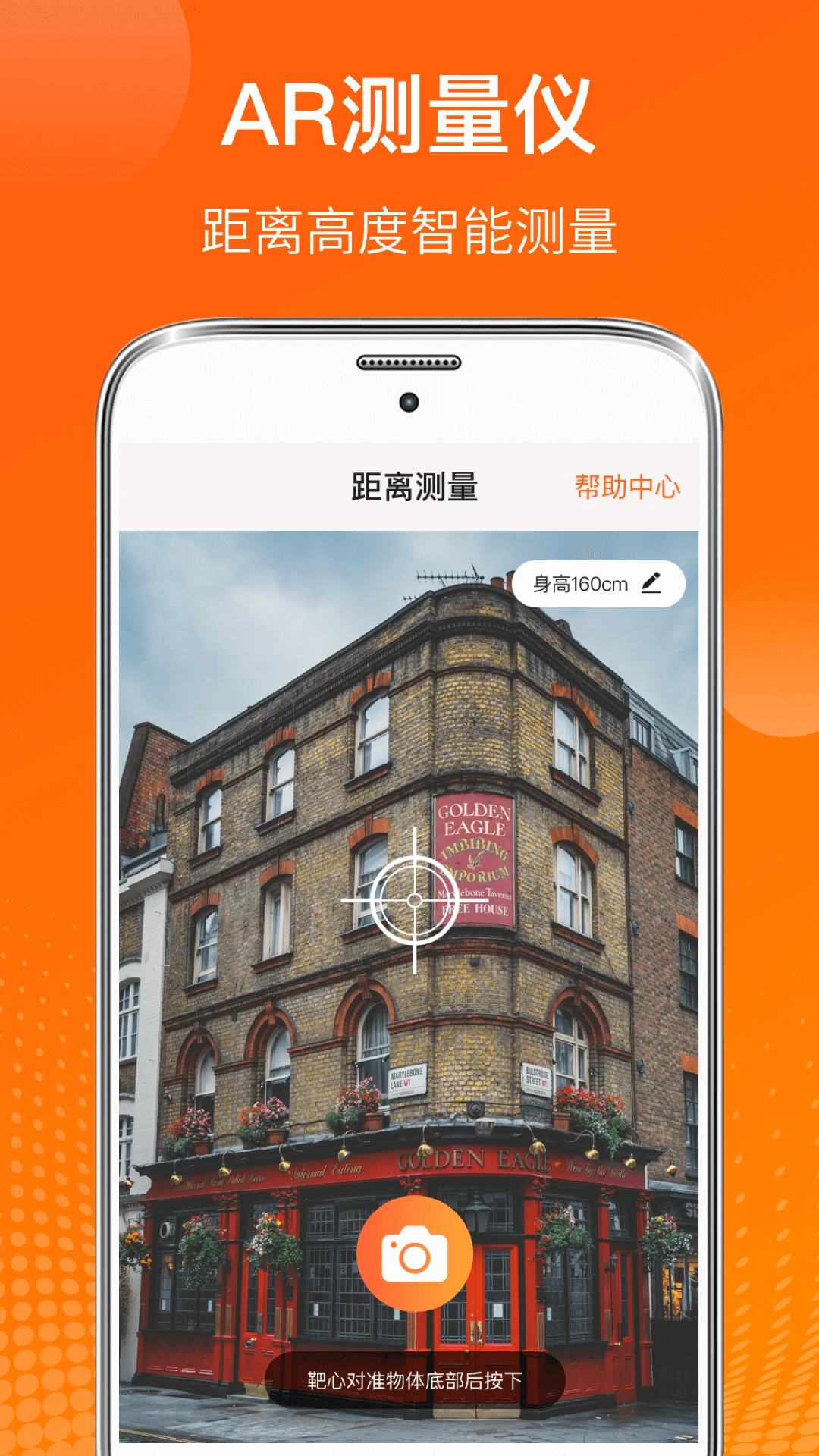AI测温2026最新版本v6.7.37 免费版截图1