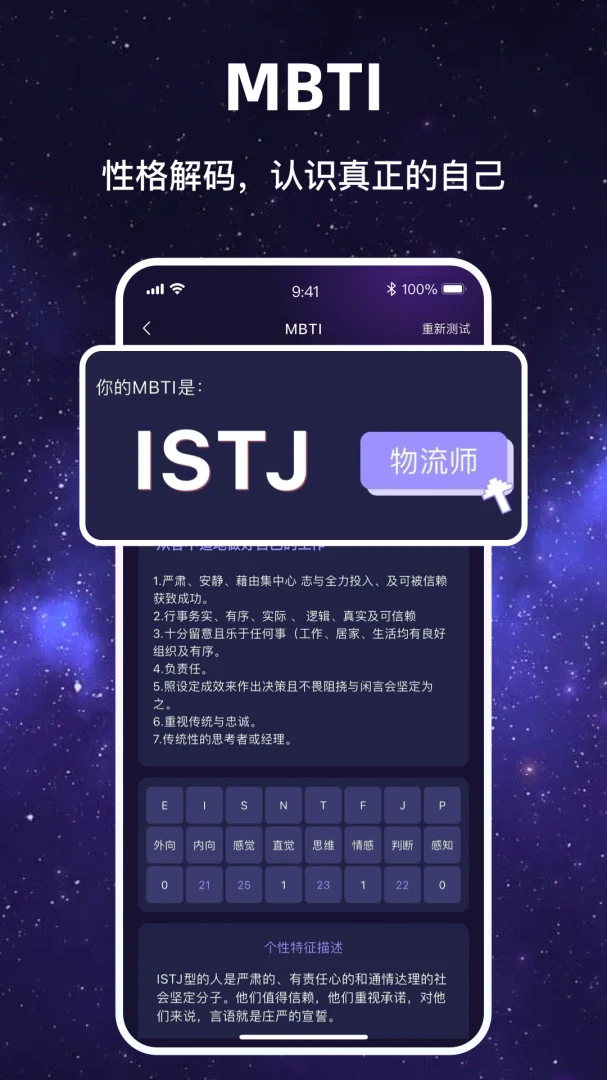 塔塔星愿(星座运势平台)v1.1.7 免费版截图3