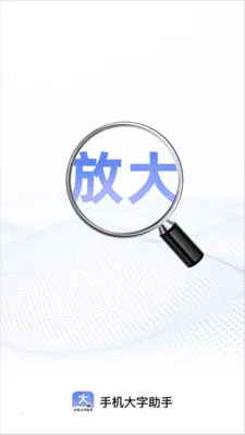 �ֻ���������2026���°汾v2.1.0 �ֻ����ͼ2