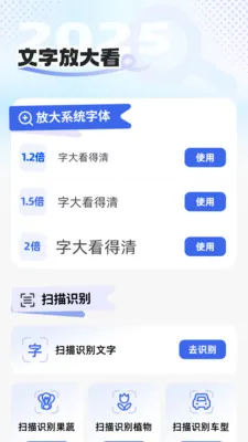 �ֻ���������2026���°汾v2.1.0 �ֻ����ͼ3