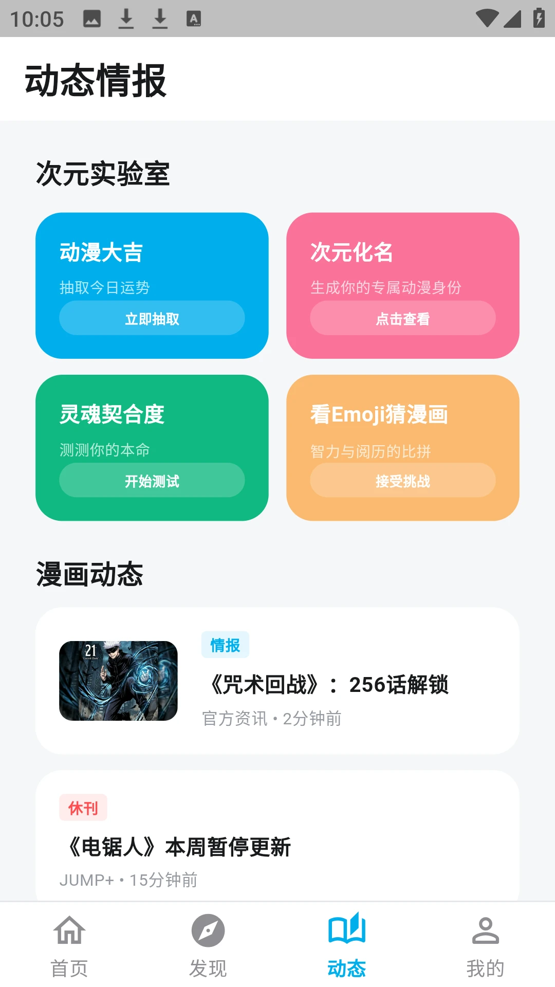 ������������2026�ٷ����°汾v1.3.3 ��Ѱ��ͼ4