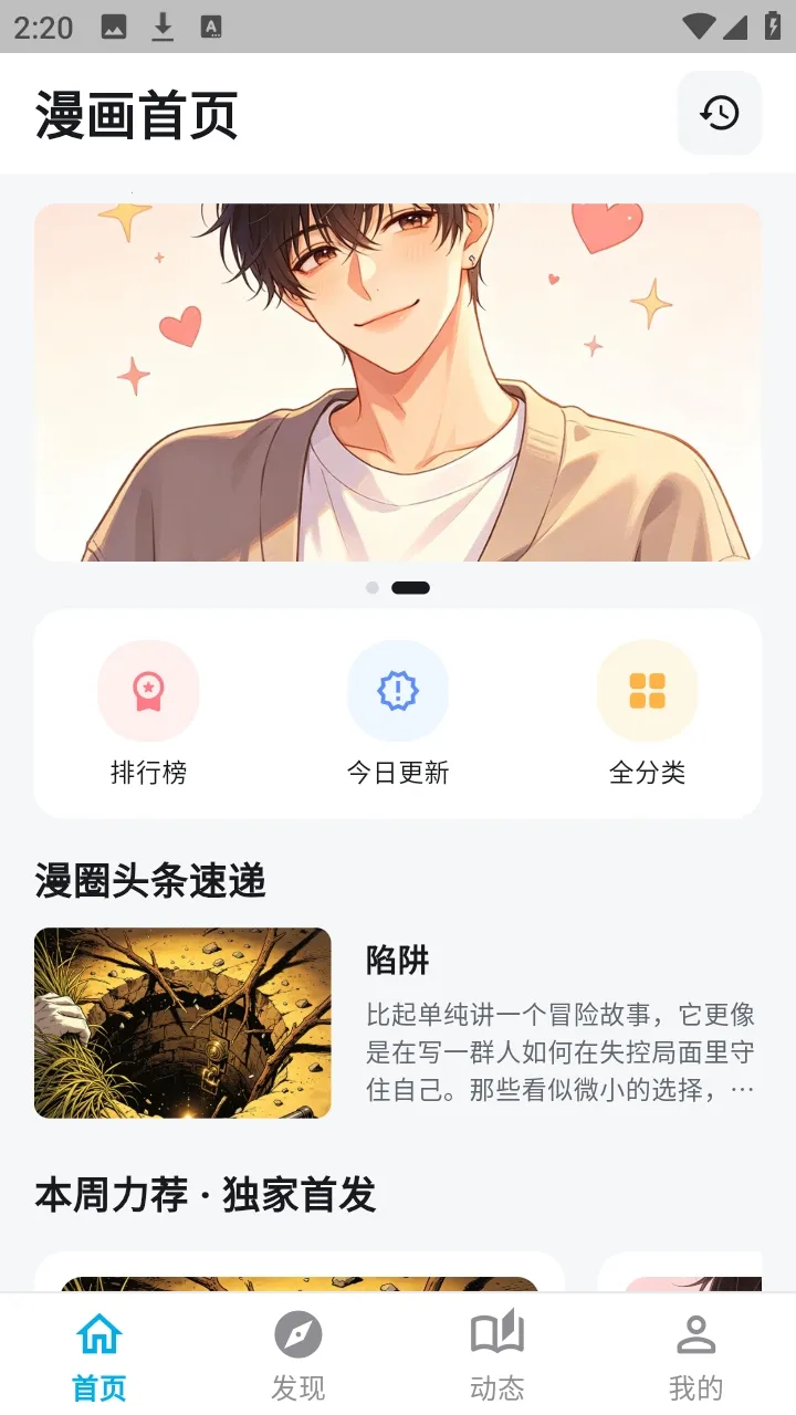 ������������2026�ٷ����°汾v1.3.3 ��Ѱ��ͼ1