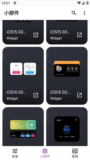 Apple for KWGT插件(安卓桌面美化)v10.0 手机版截图2