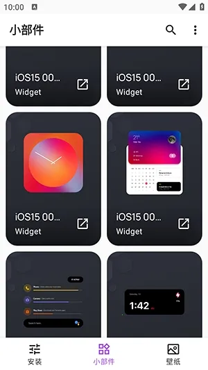 Apple for KWGT插件(安卓桌面美化)v10.0 手机版截图3