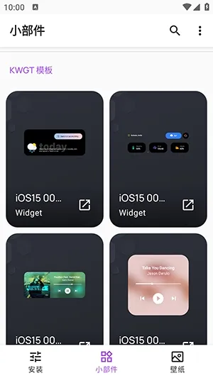 Apple for KWGT插件(安卓桌面美化)v10.0 手机版截图0