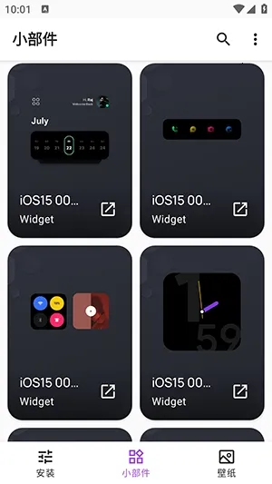 Apple for KWGT插件(安卓桌面美化)v10.0 手机版截图1