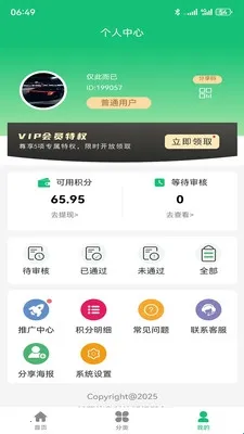 ͳ���̺�2026���°汾
