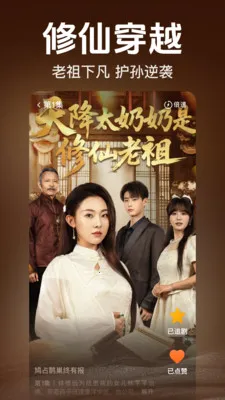 免费看短剧多多(免费追剧平台)v2.5.0.1010 安卓版截图4