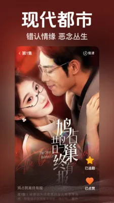 免费看短剧多多(免费追剧平台)v2.5.0.1010 安卓版截图0