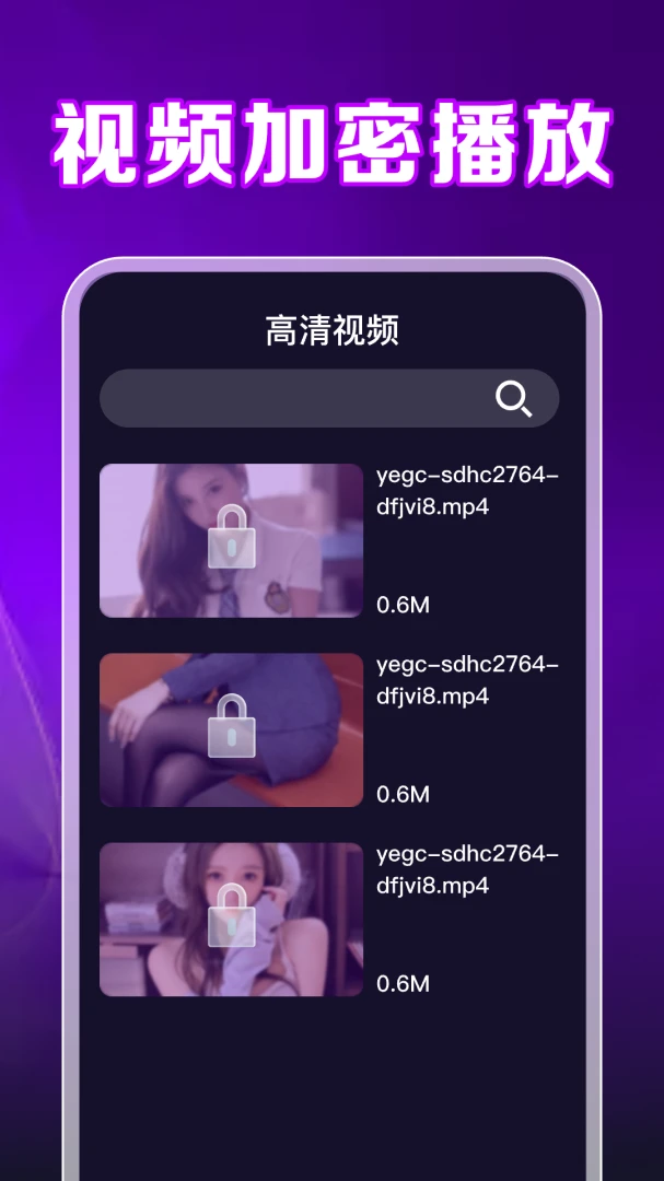 全免费看影片播放器(隐私视频播放器)v1.0.2.1001 手机版截图4
