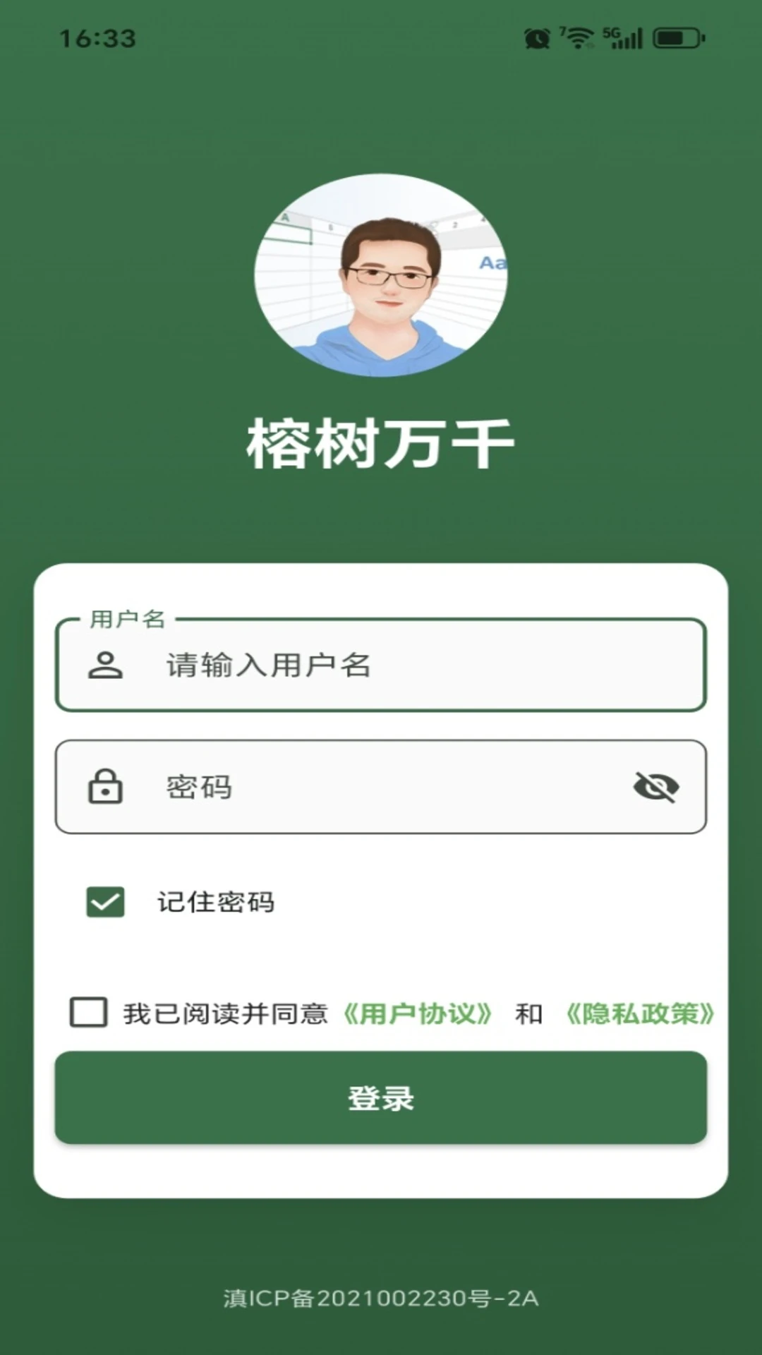 ������ǧ(�������)v1.0.23 ��Ѱ��ͼ3