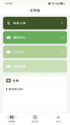 ������ǧ(�������)v1.0.23 ��Ѱ��ͼ0