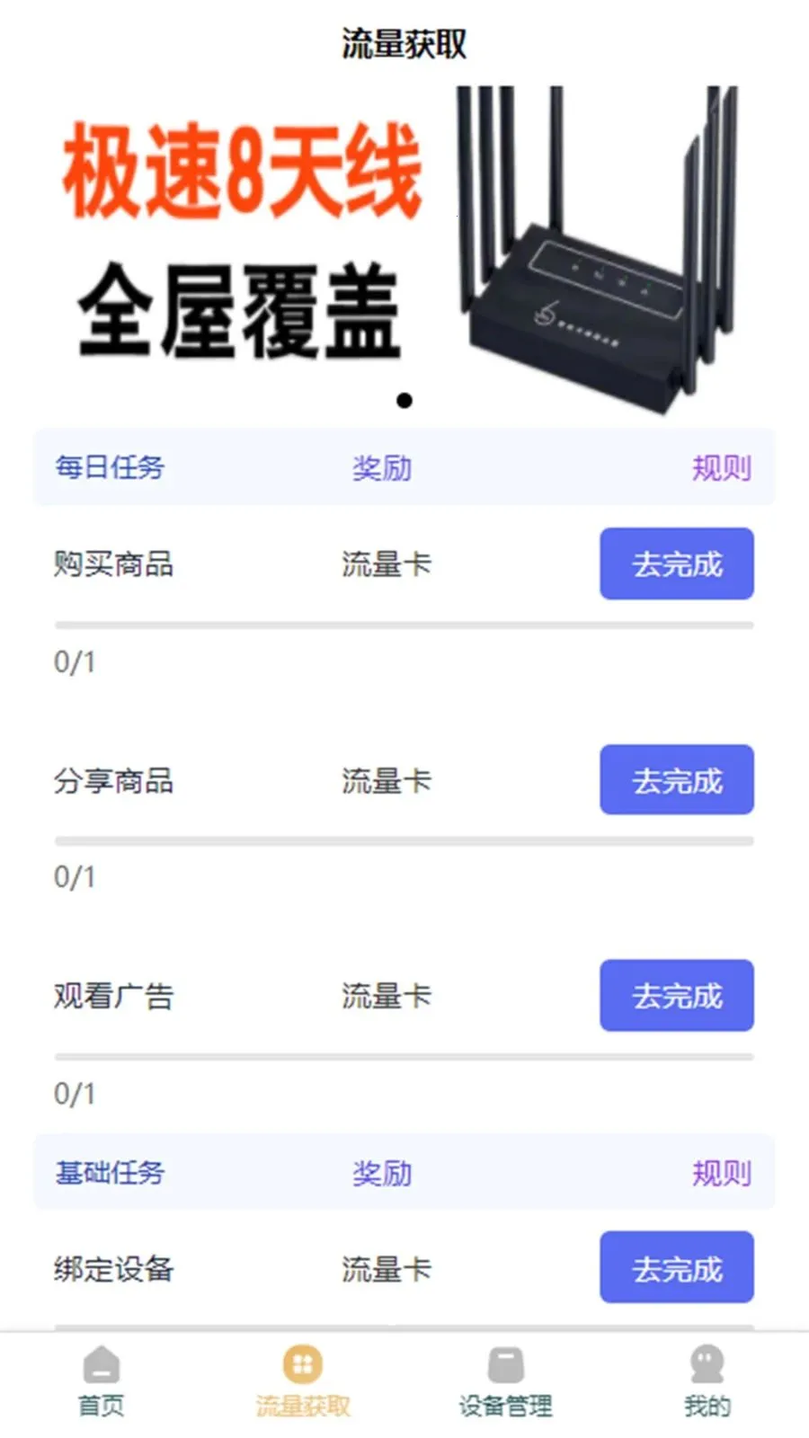 云朵多多(购物体验优化)v3.1.3 免费版截图2