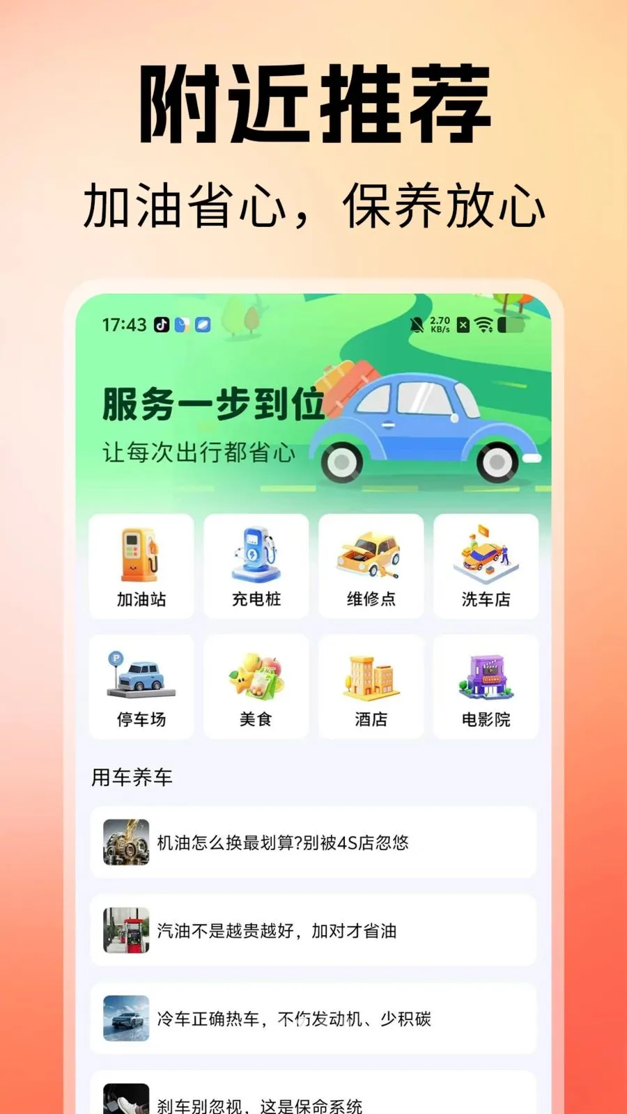 ˳�糵������(�����ͺļ��㹤��)v1.0 ��Ѱ��ͼ2