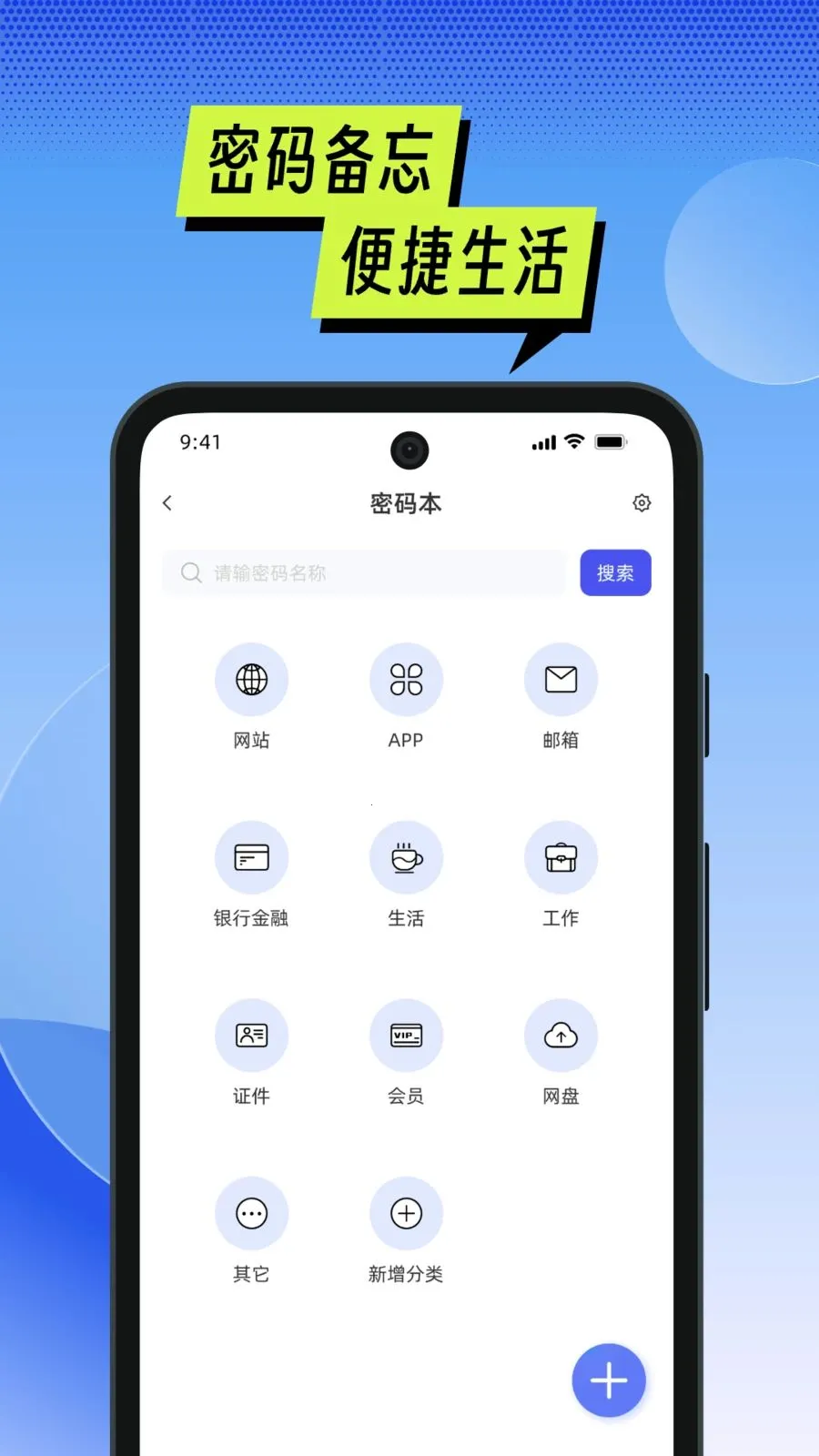 手机管家一键管理(多功能管理工具)v1.06 手机版截图3