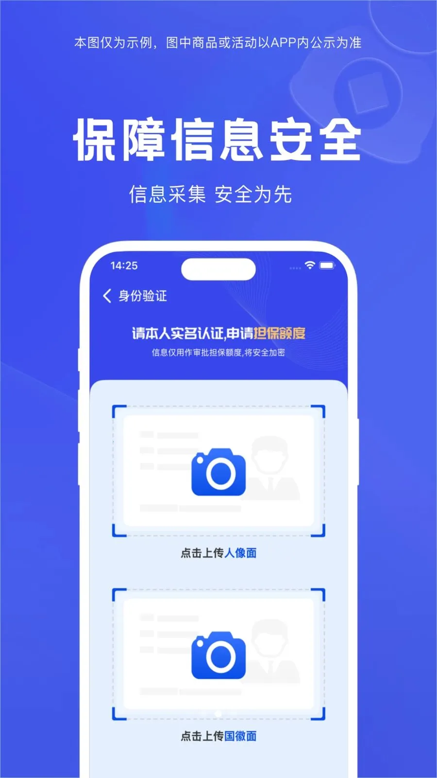 ��С��(�������ƽ̨)v1.2.2 ��׿���ͼ2