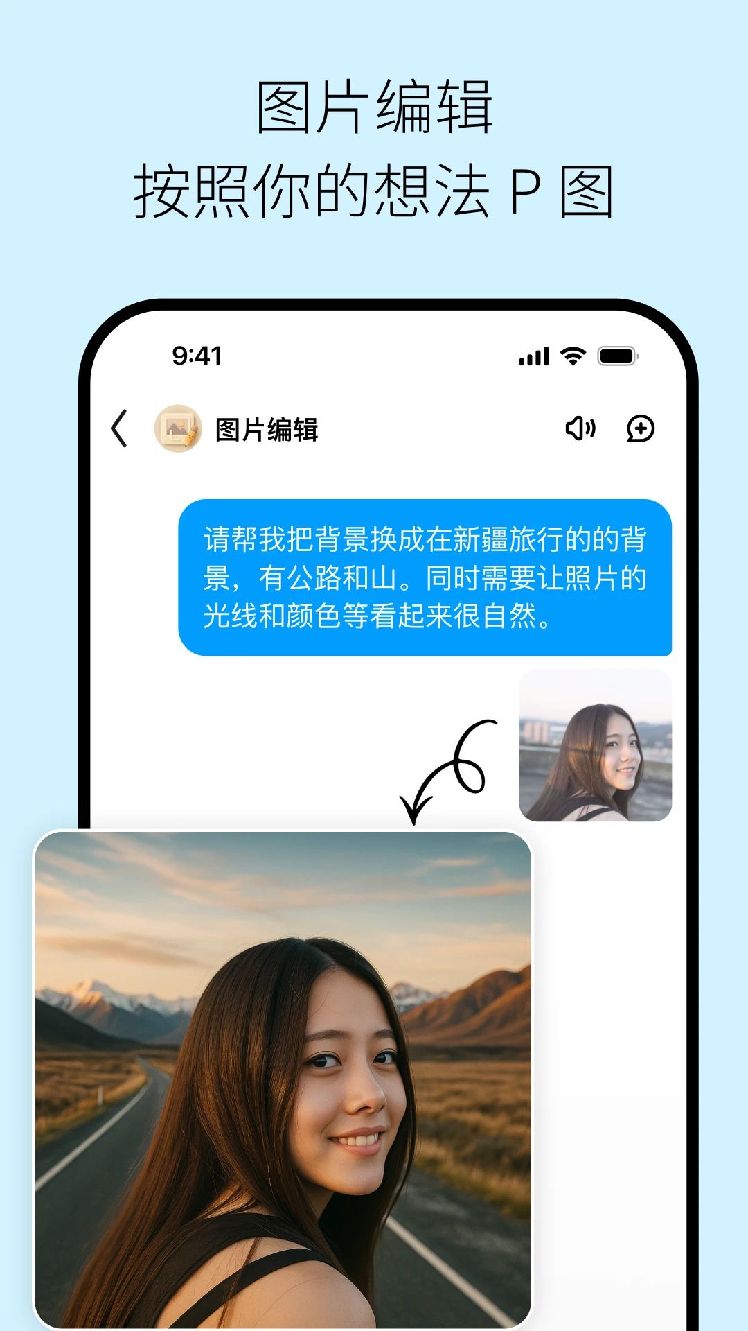 ��С�׼��ٰ�(AI�๦��ƽ̨)v6.0.2 ��׿���ͼ2