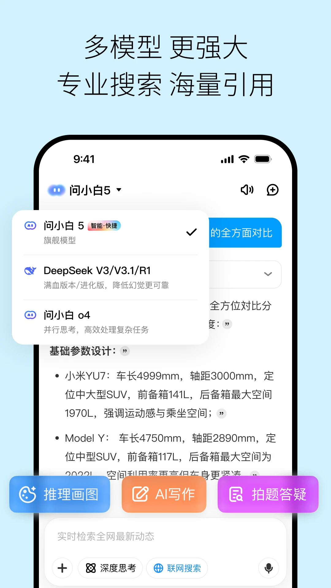 ��С�׼��ٰ�(AI�๦��ƽ̨)v6.0.2 ��׿���ͼ1