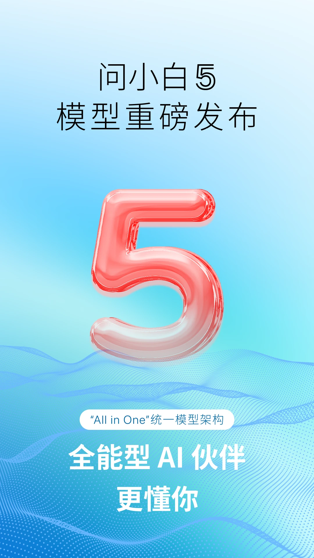 ��С�׼��ٰ�(AI�๦��ƽ̨)v6.0.2 ��׿���ͼ3