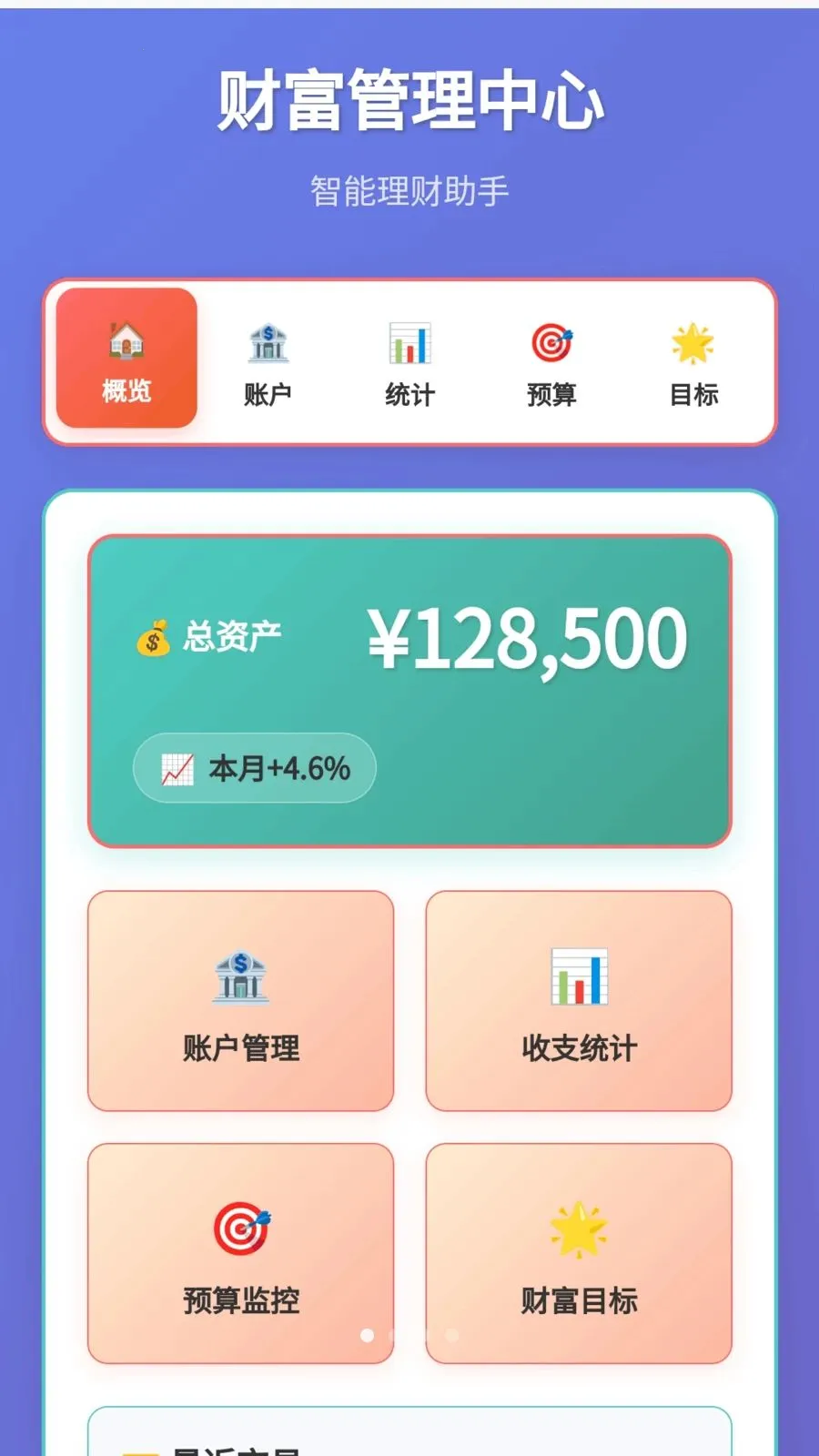�����б����°�׿��v1.0.1.275241720 ��Ѱ��ͼ0