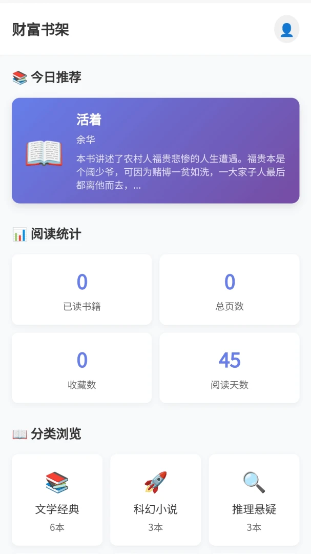 �����б����°�׿��v1.0.1.275241720 ��Ѱ��ͼ4