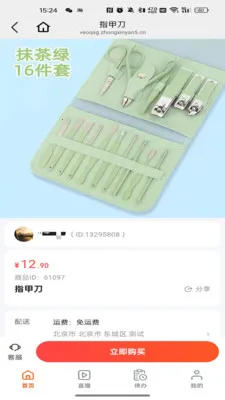 ��ҳ���2026���°汾v26.04.25 �ֻ����ͼ4