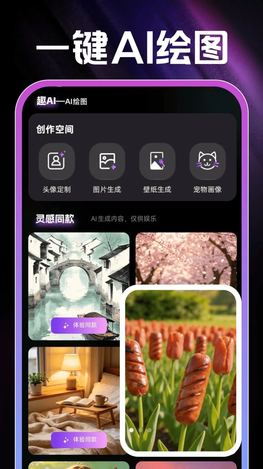 AI��Ƭ���(AI��Ƶ��������)v1.0.1 ��׿���ͼ3
