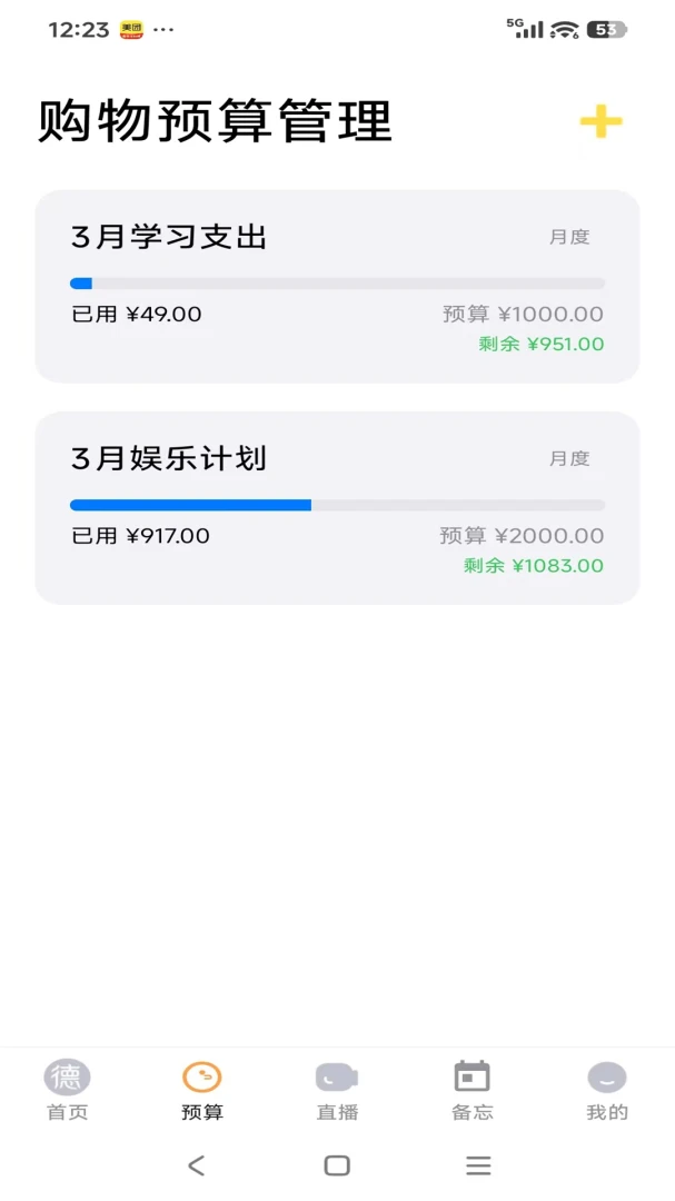 ����Է(���ʺ���ƽ̨)v26.04.28 �ֻ����ͼ0