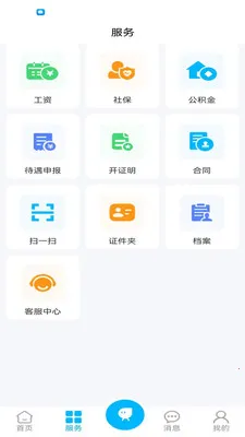 秦人云最新手机版v1.1.1 免费版截图3