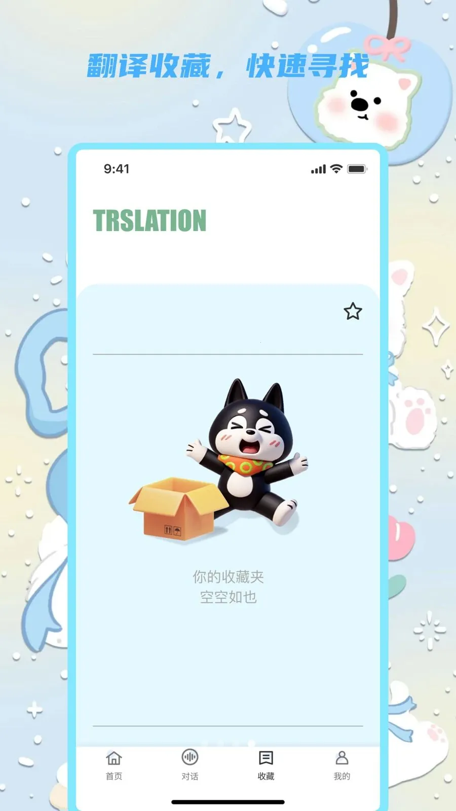 �������뱦(���Է��빤��)v1.0.0 ��׿���ͼ0