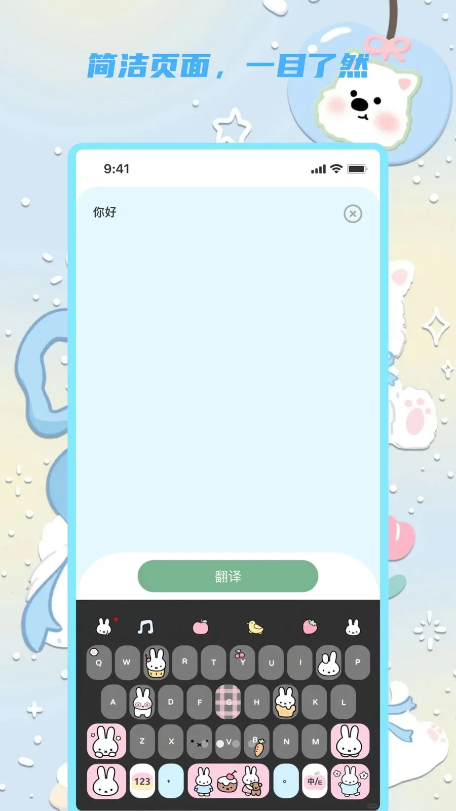 �������뱦(���Է��빤��)v1.0.0 ��׿���ͼ3