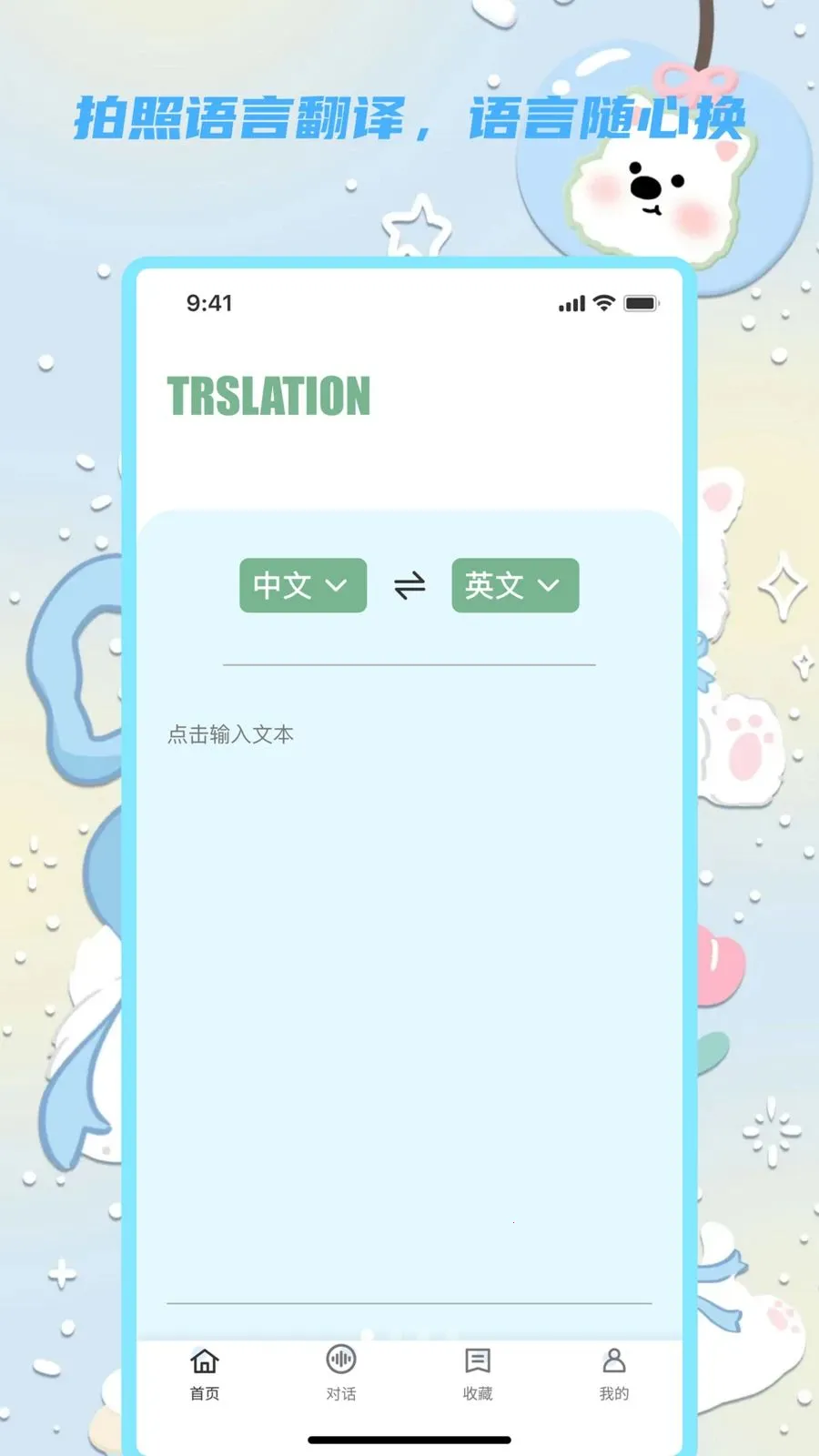 �������뱦(���Է��빤��)v1.0.0 ��׿���ͼ1