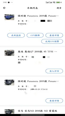 ����������Ӫ�����°�׿��v2.0.22 ��׿���ͼ4