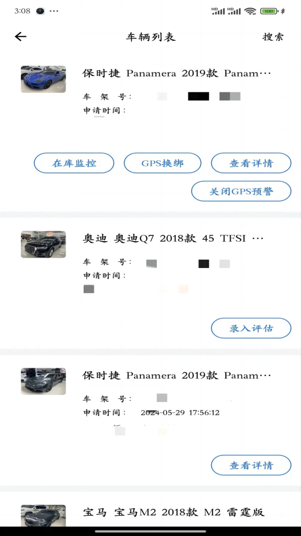 ����������Ӫ�����°�׿��v2.0.22 ��׿���ͼ0