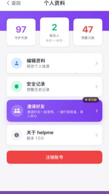��������2026�ٷ����°汾v2.1.2 ��Ѱ��ͼ0