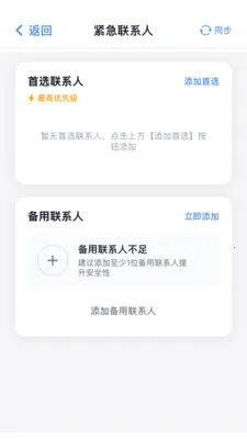 ��������2026�ٷ����°汾v2.1.2 ��Ѱ��ͼ4
