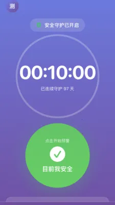 ��������2026�ٷ����°汾v2.1.2 ��Ѱ��ͼ3
