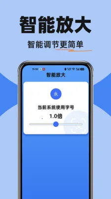 ������ѵ���(��������Ӧ��)v1.0.0 ��׿���ͼ3