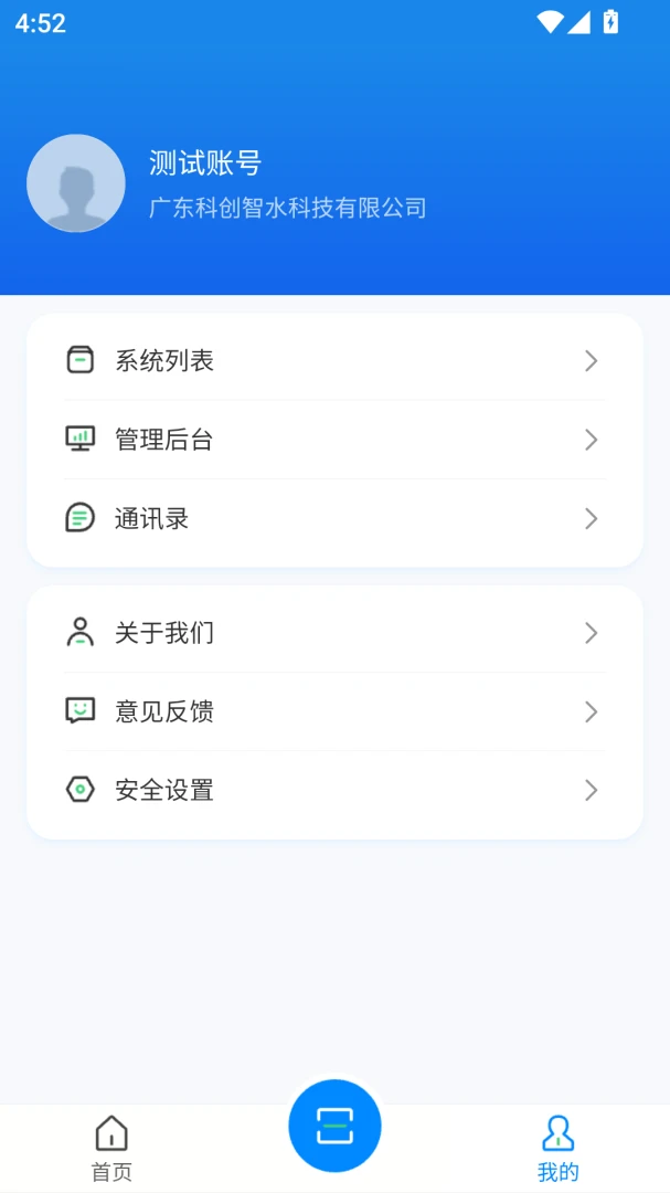 �ƴ�����2026�ٷ����°汾v2.26 ��Ѱ��ͼ2