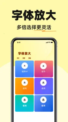 ��������������°�׿��v1.0.0 ��Ѱ��ͼ2