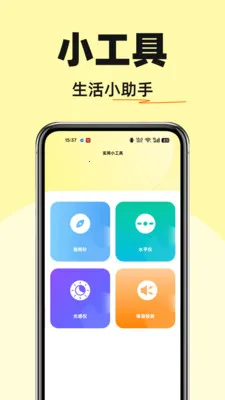 ��������������°�׿��v1.0.0 ��Ѱ��ͼ3