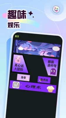 sdm2026最新版本v1.6 免费版截图2
