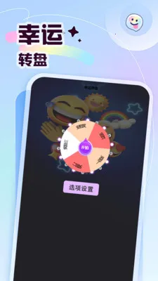 sdm2026最新版本v1.6 免费版截图1